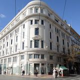 ΑΝΑΚΟΙΝΩΣΗ ΓΙΑ ΤΗΝ ΥΠΟΒΟΛΗ ΑΙΤΗΣΕΩΝ ΔΩΡΕΑΝ ΣΙΤΙΣΗΣ 2025-26